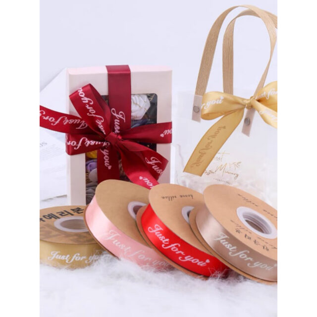 Ruy băng lụa Just for you bản to 2
